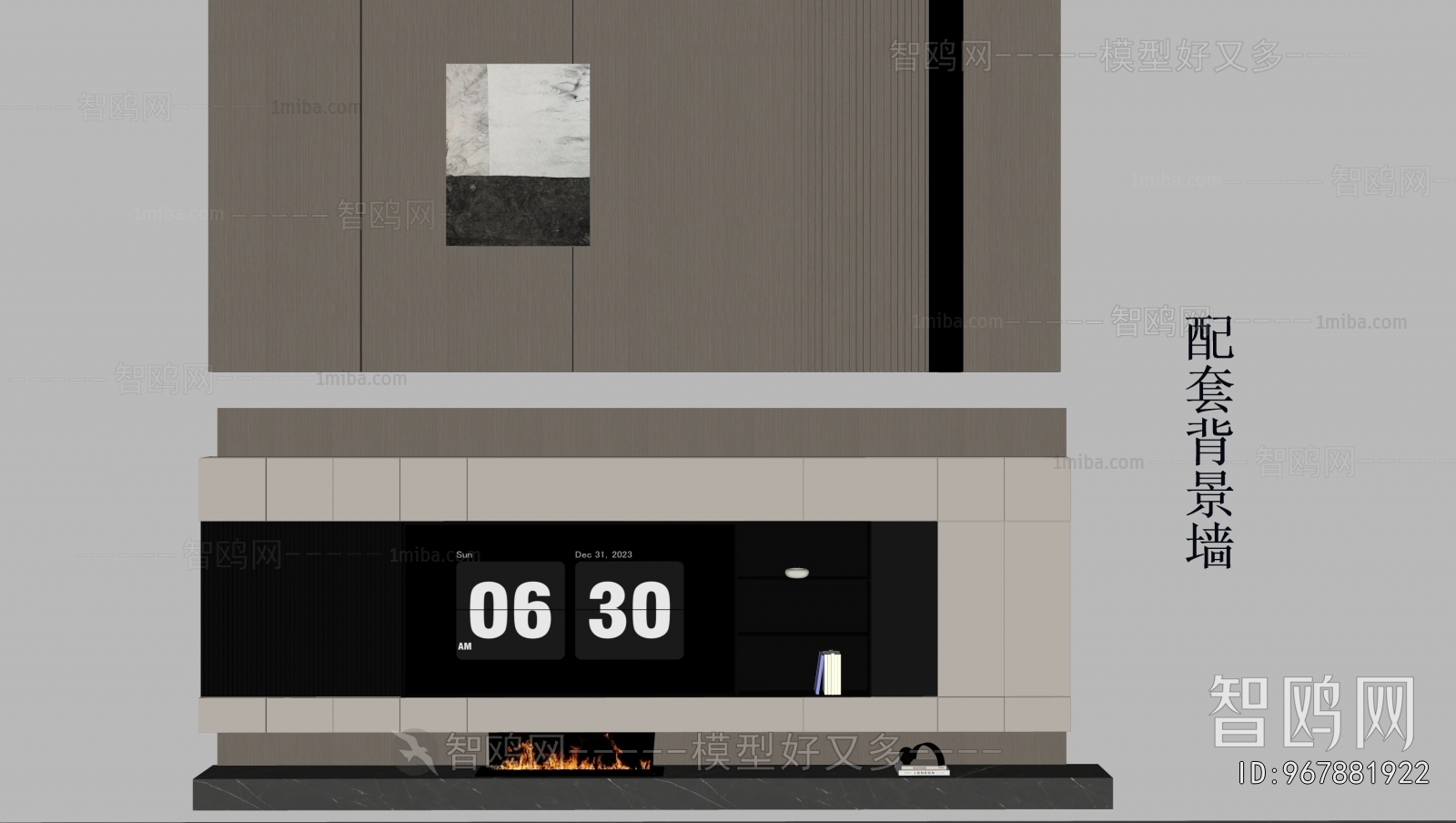 Modern TV Wall