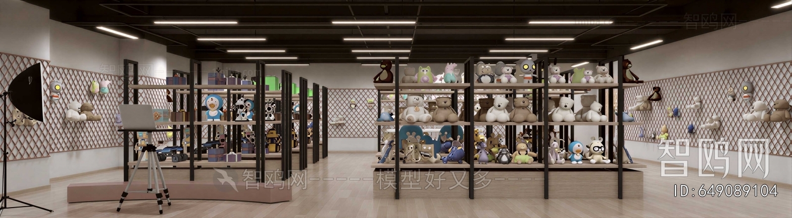 Modern Toy Shop