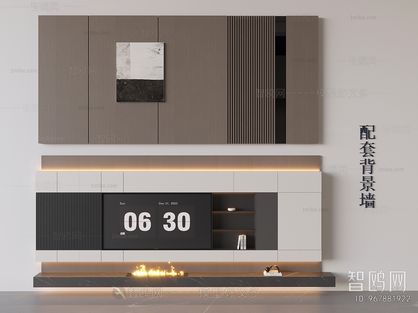 Modern TV Wall
