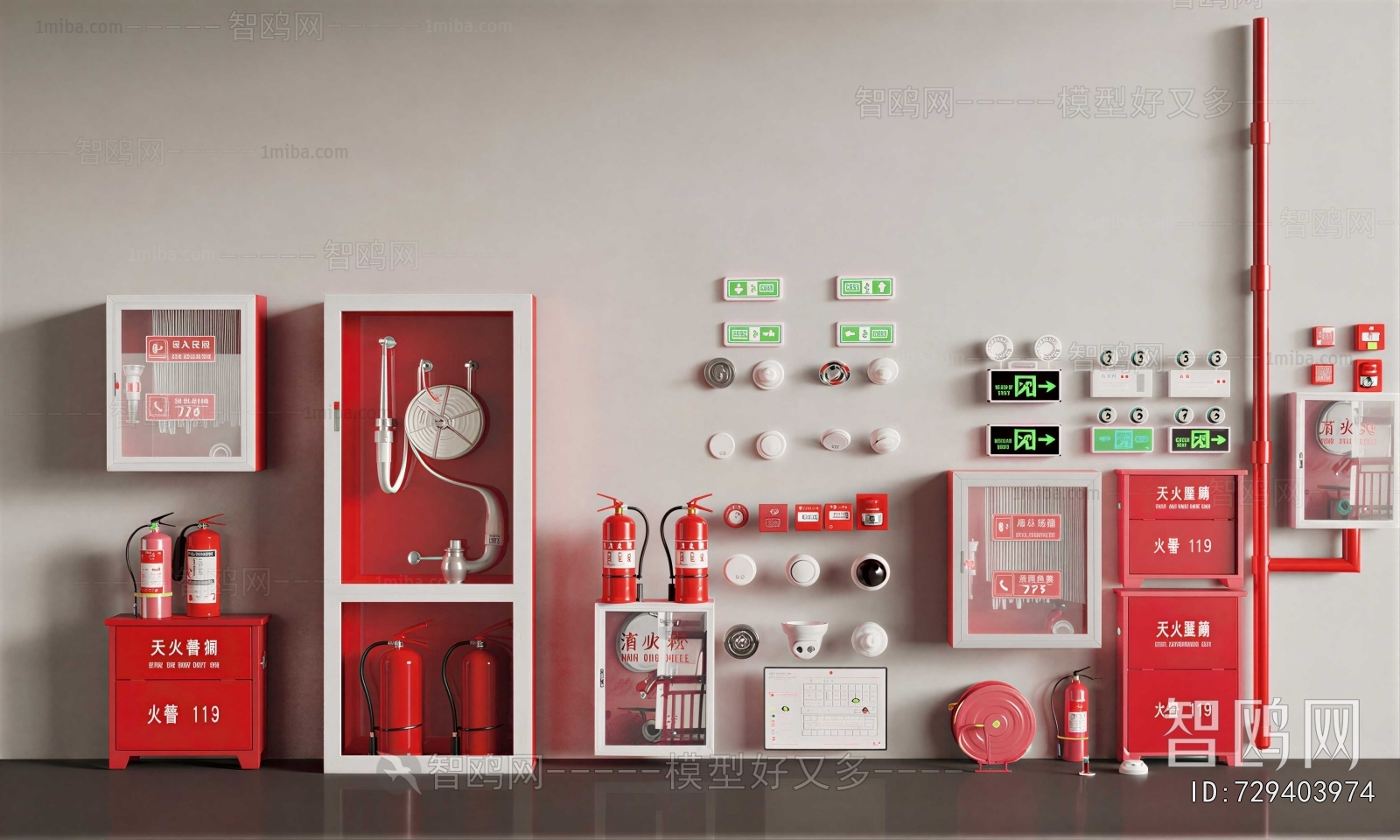 Modern Fire-fighting Equipment