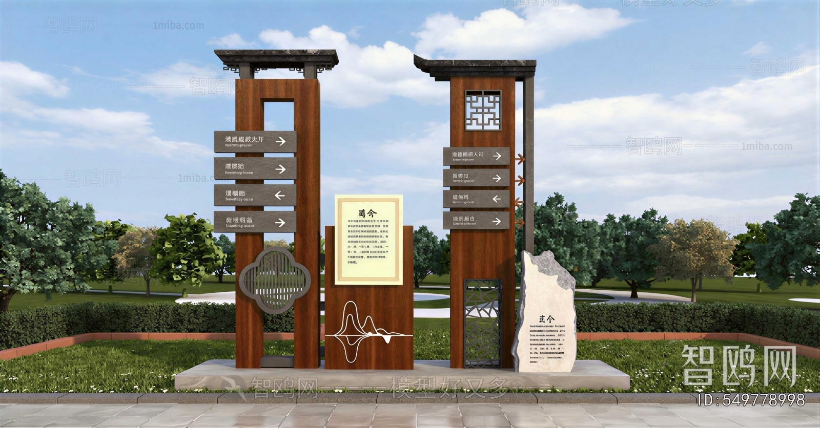 New Chinese Style Guide Board/bulletin Board