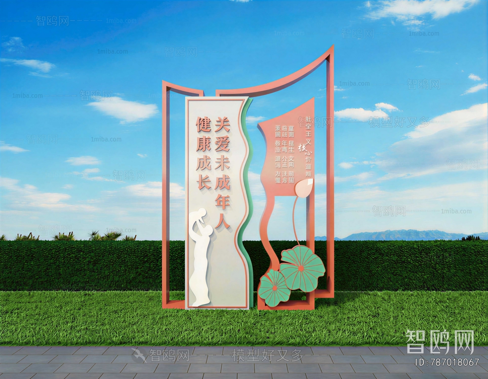 Modern Sculpture Sketch