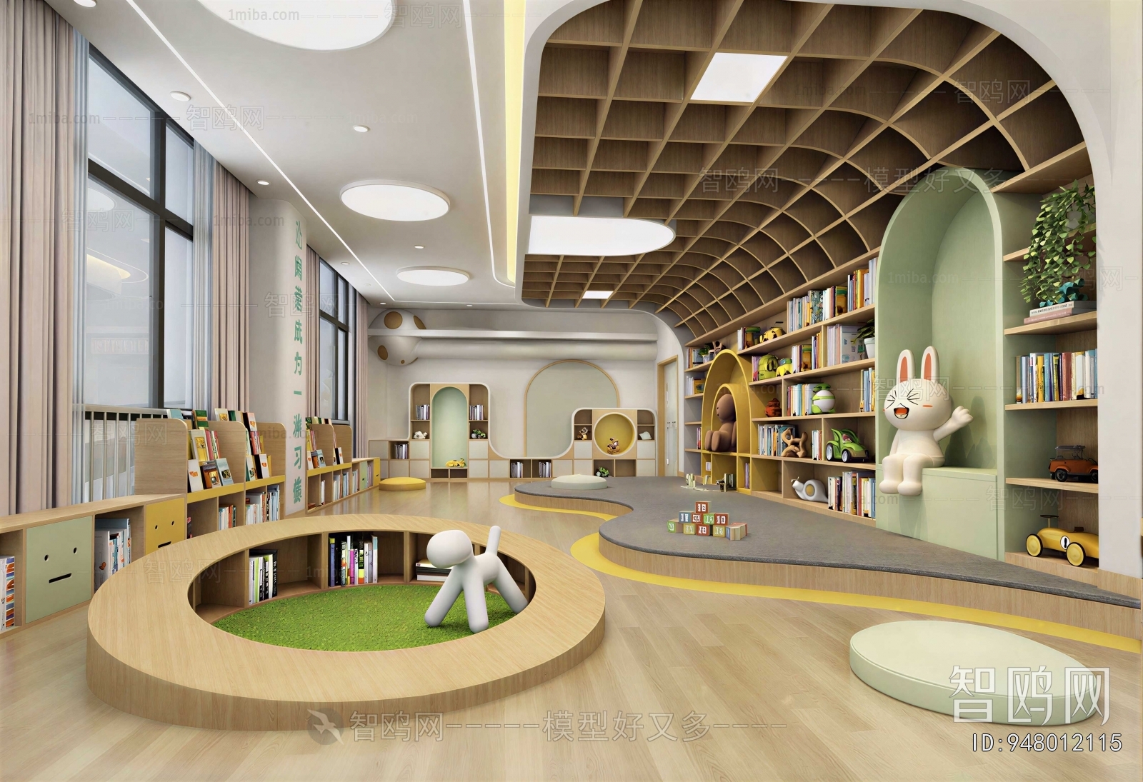 Modern Children's Reading Room