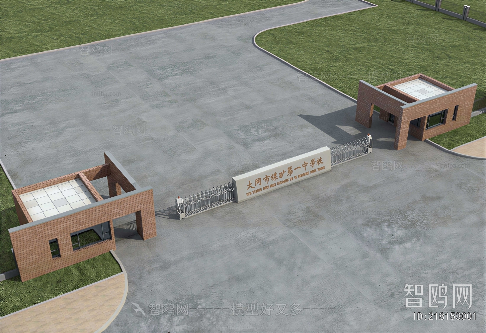 Modern Gate