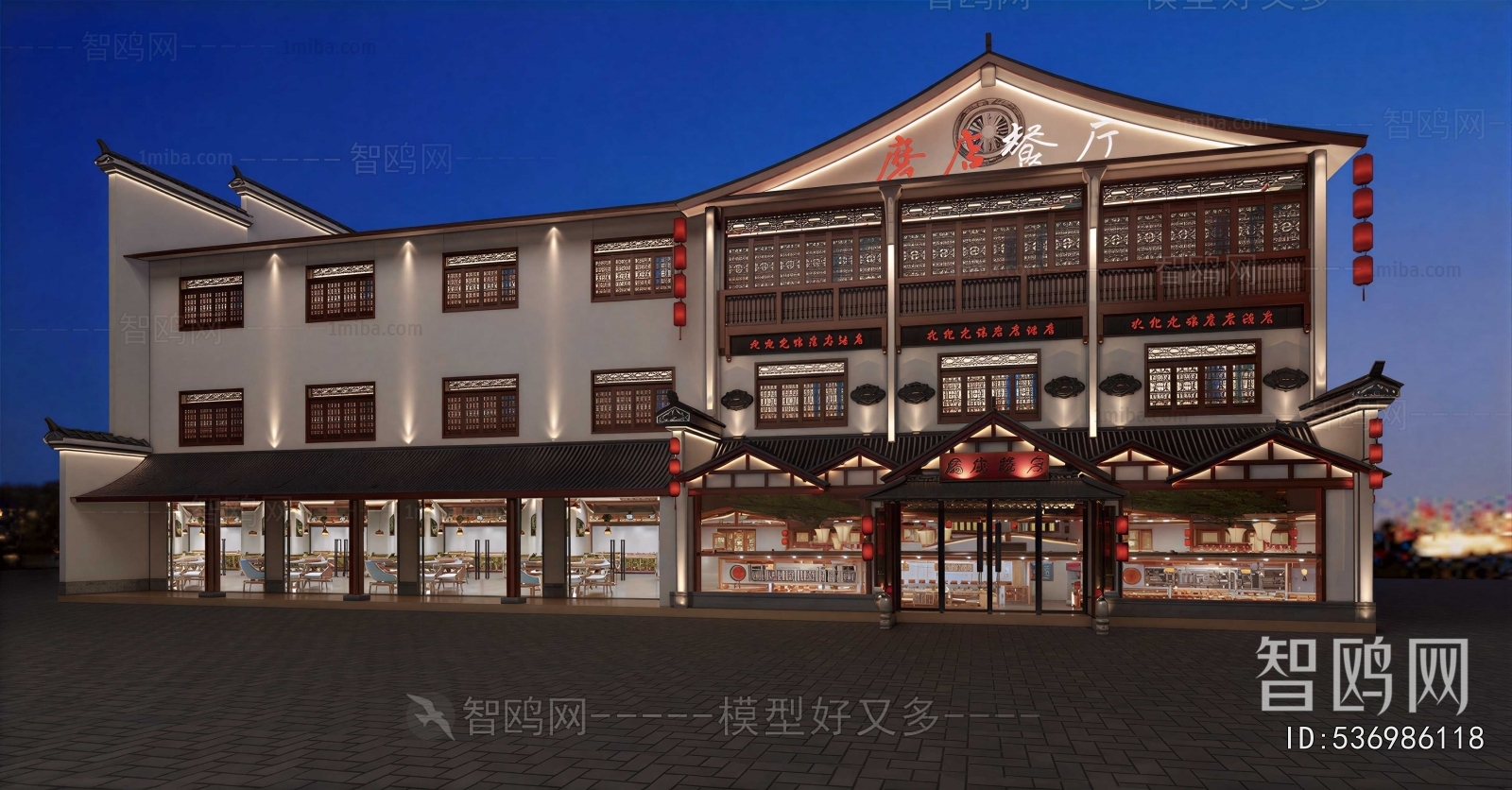 New Chinese Style Facade Element