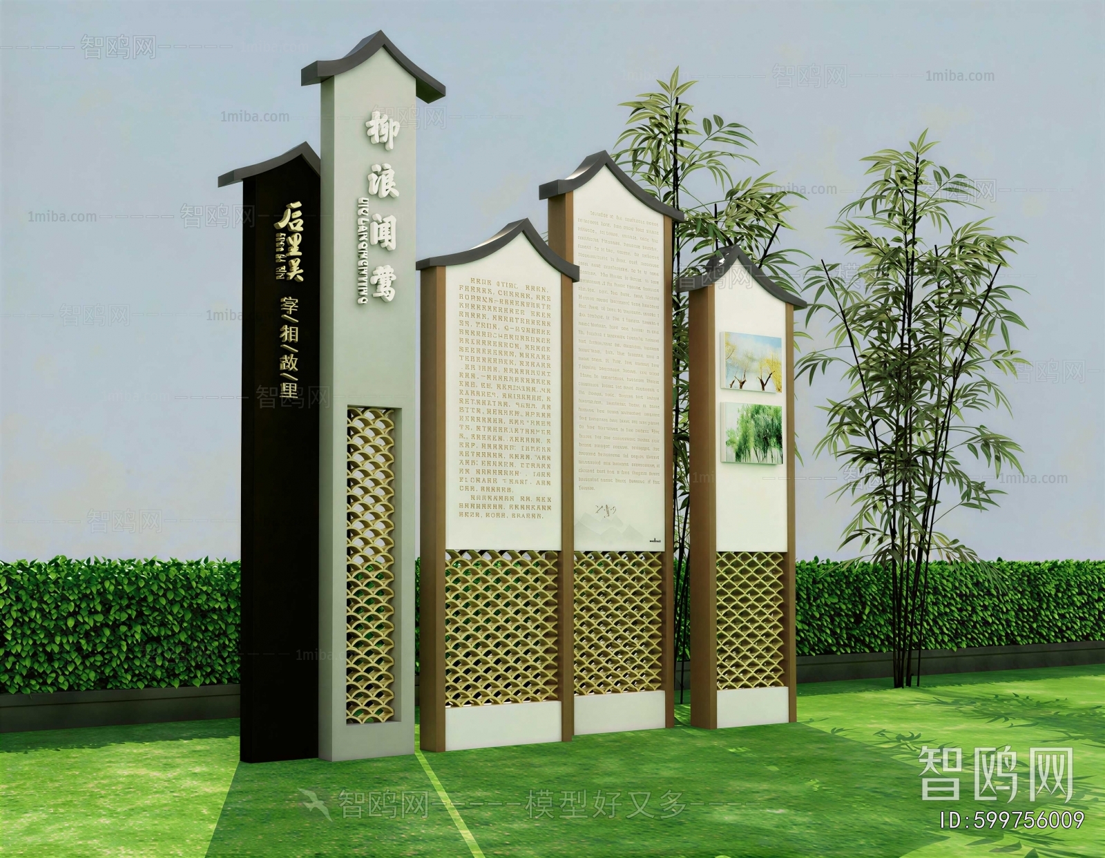 New Chinese Style Guide Board/bulletin Board