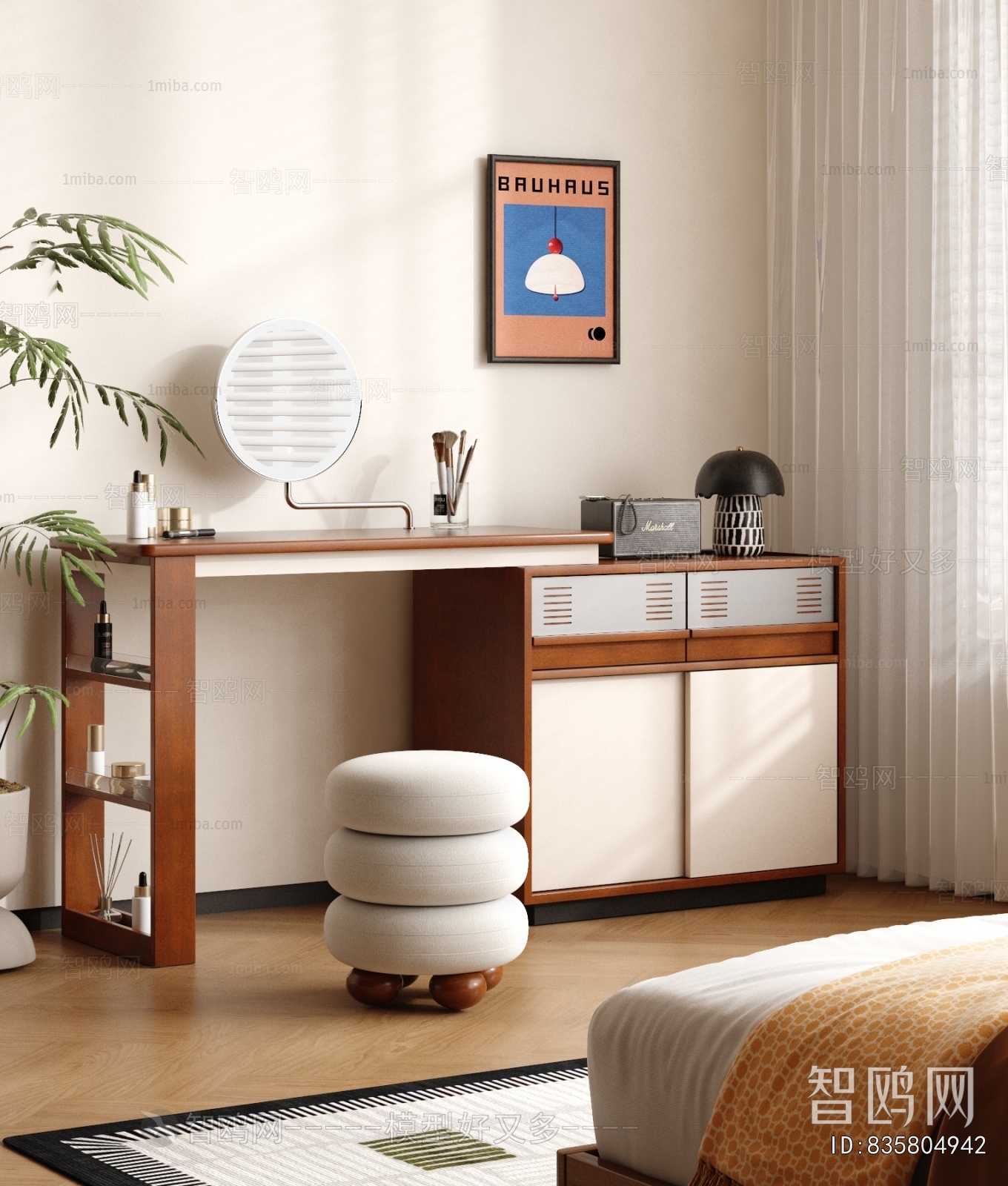 Modern Dresser