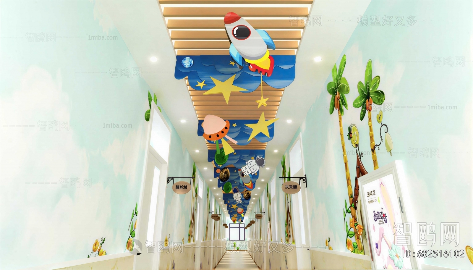 Modern Children's Kindergarten
