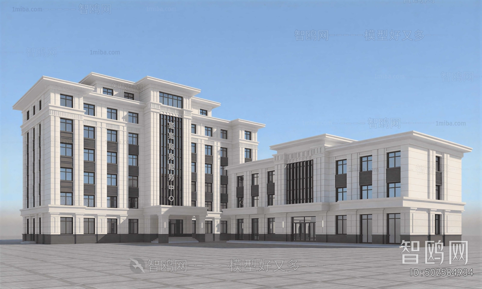 Simple European Style Appearance Of Commercial Building