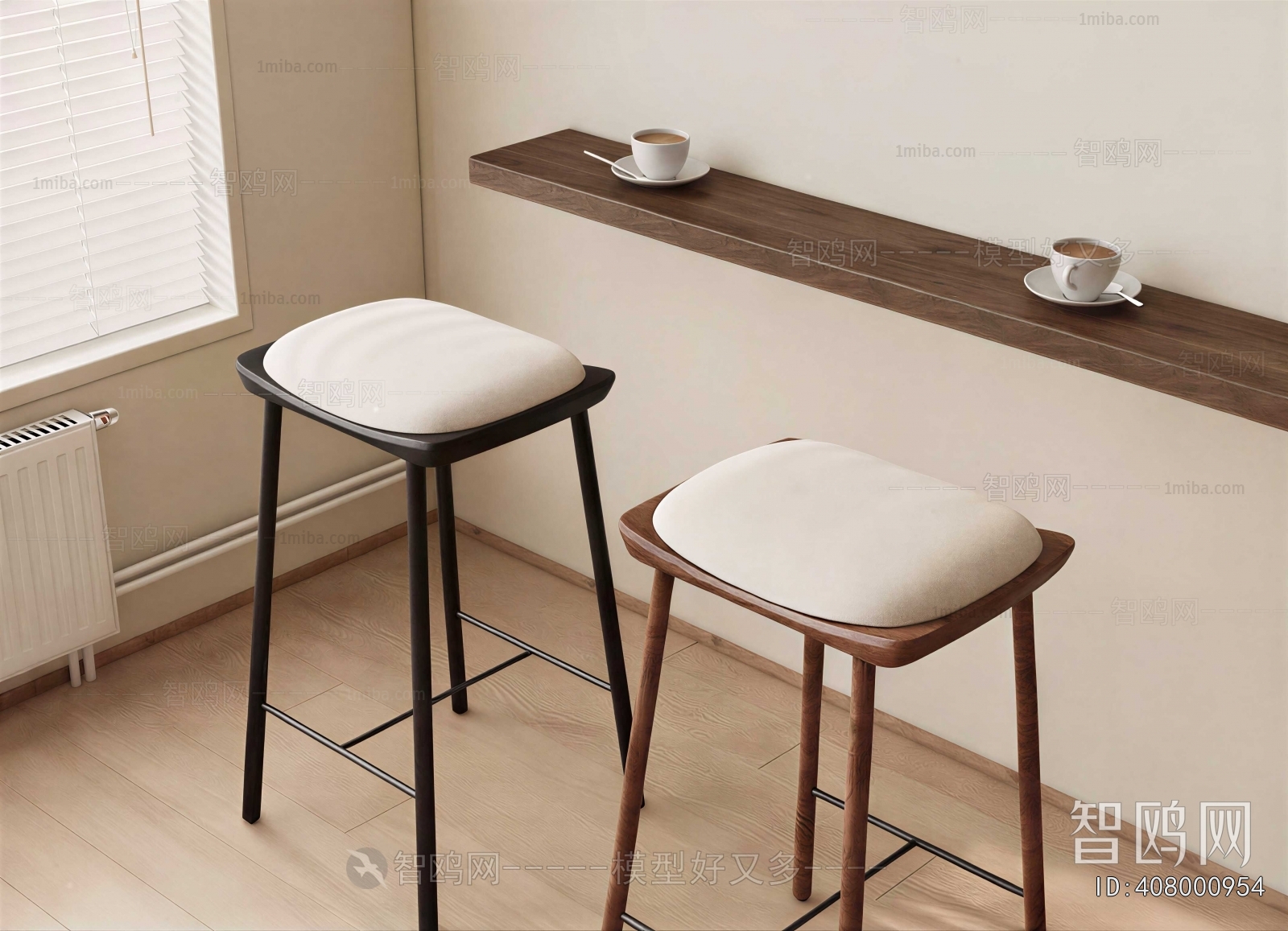 Modern Bar Stool