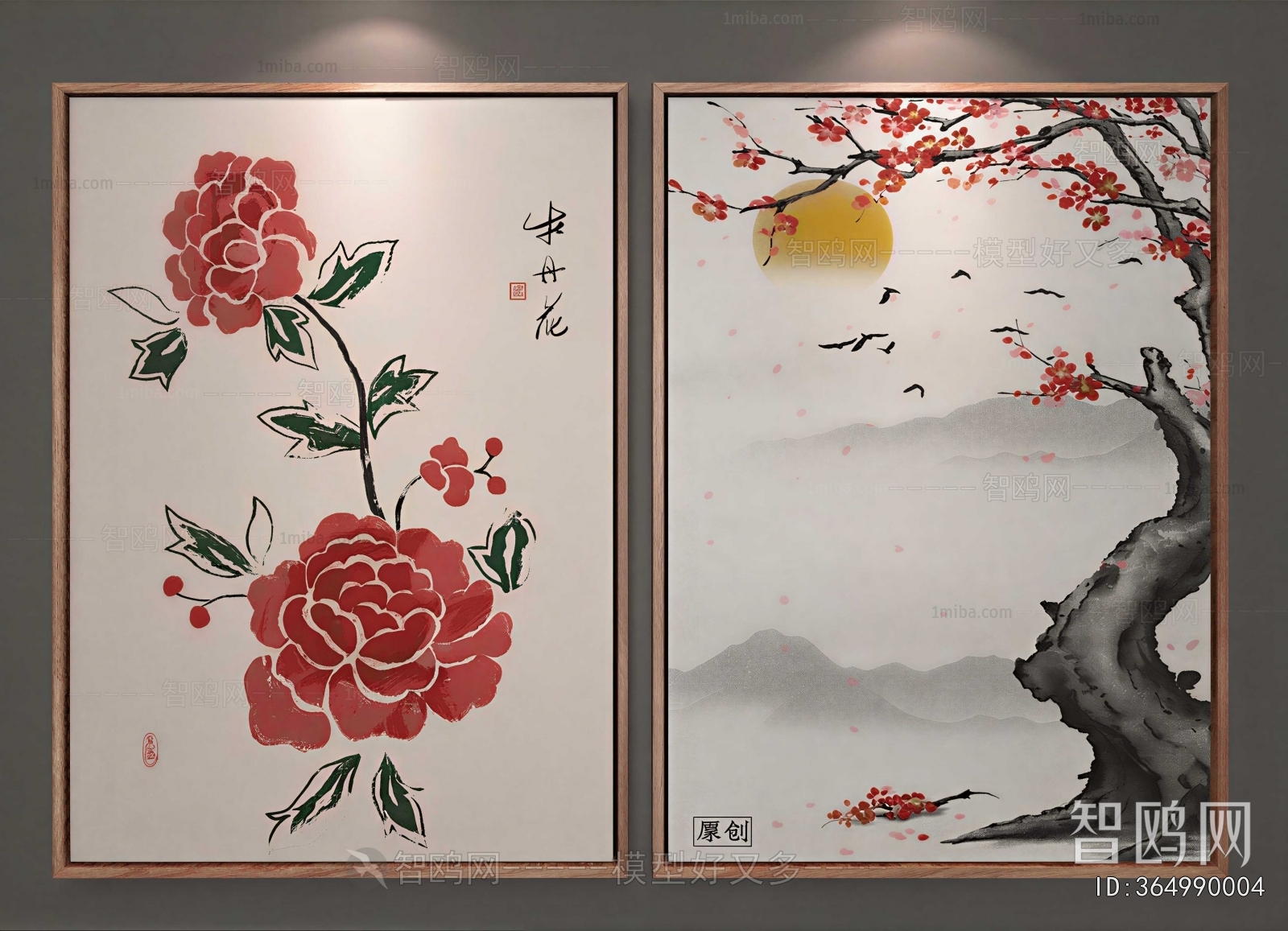 New Chinese Style Painting