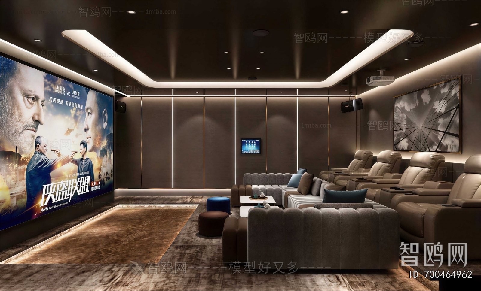 Modern Audiovisual Room