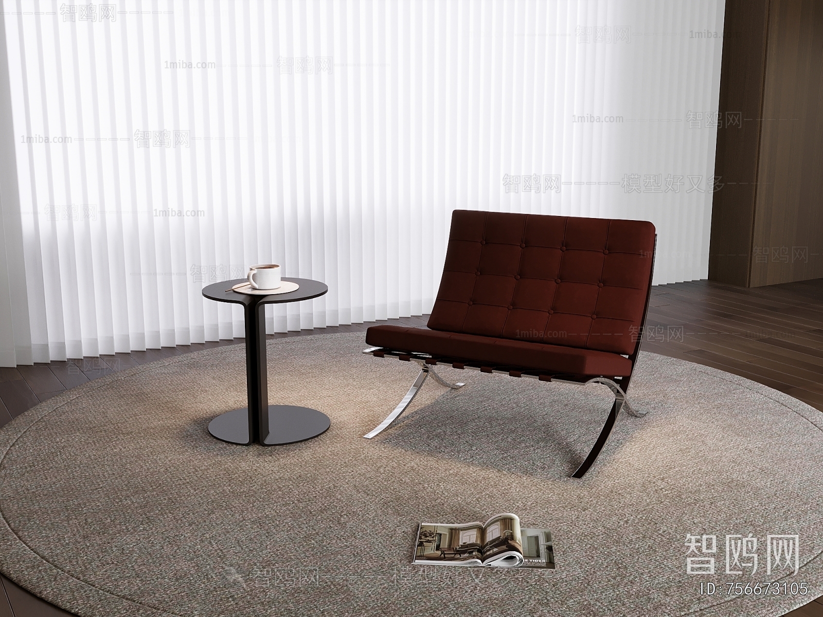 Modern Lounge Chair