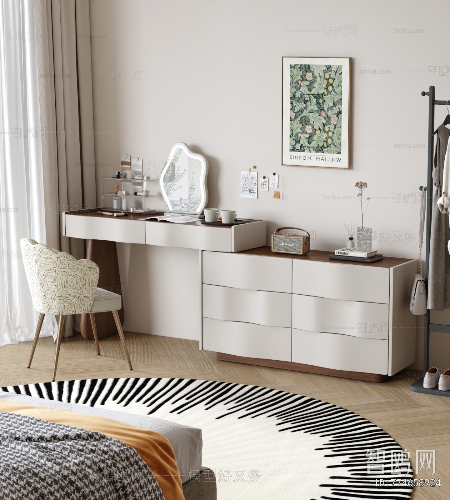 Modern Dresser