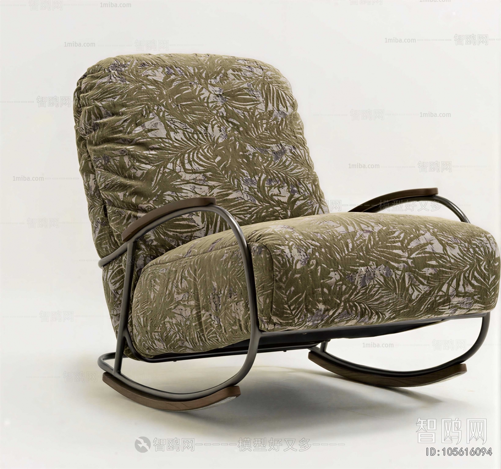 Modern Rocking Chair