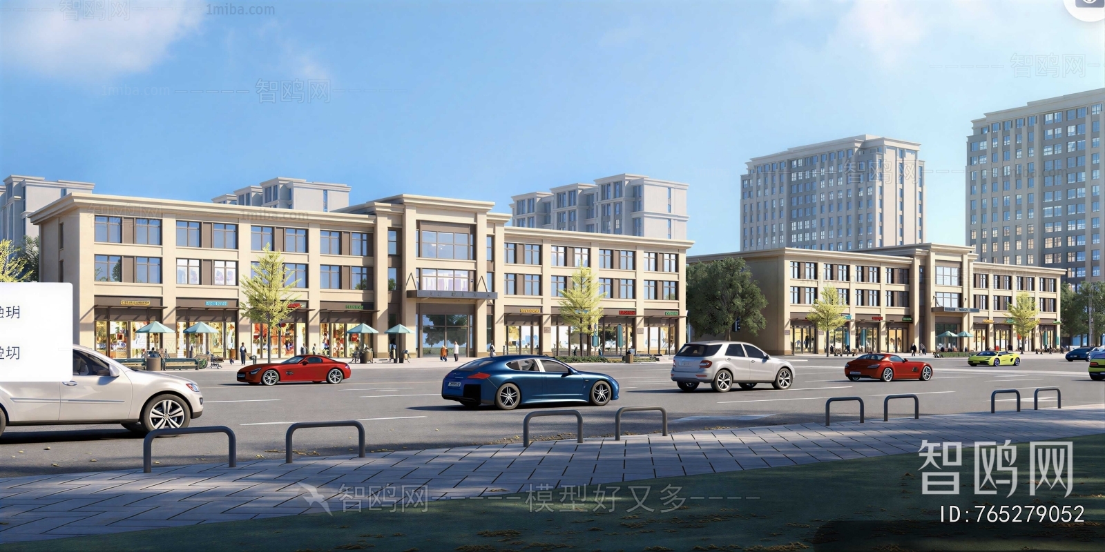 Modern Commercial Street