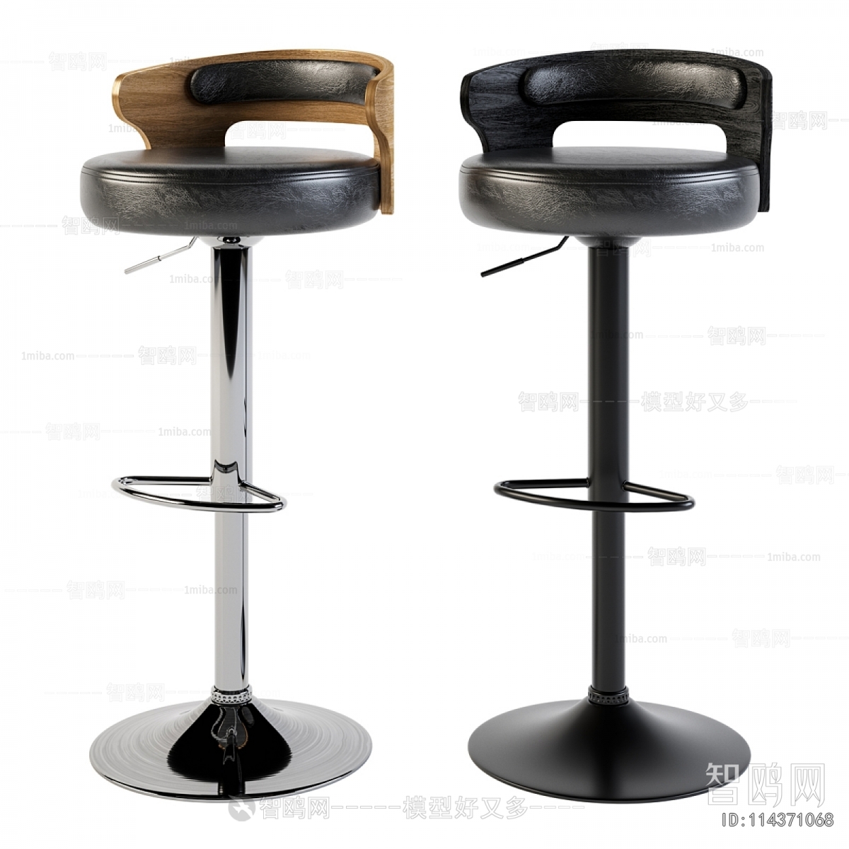 Modern Bar Stool