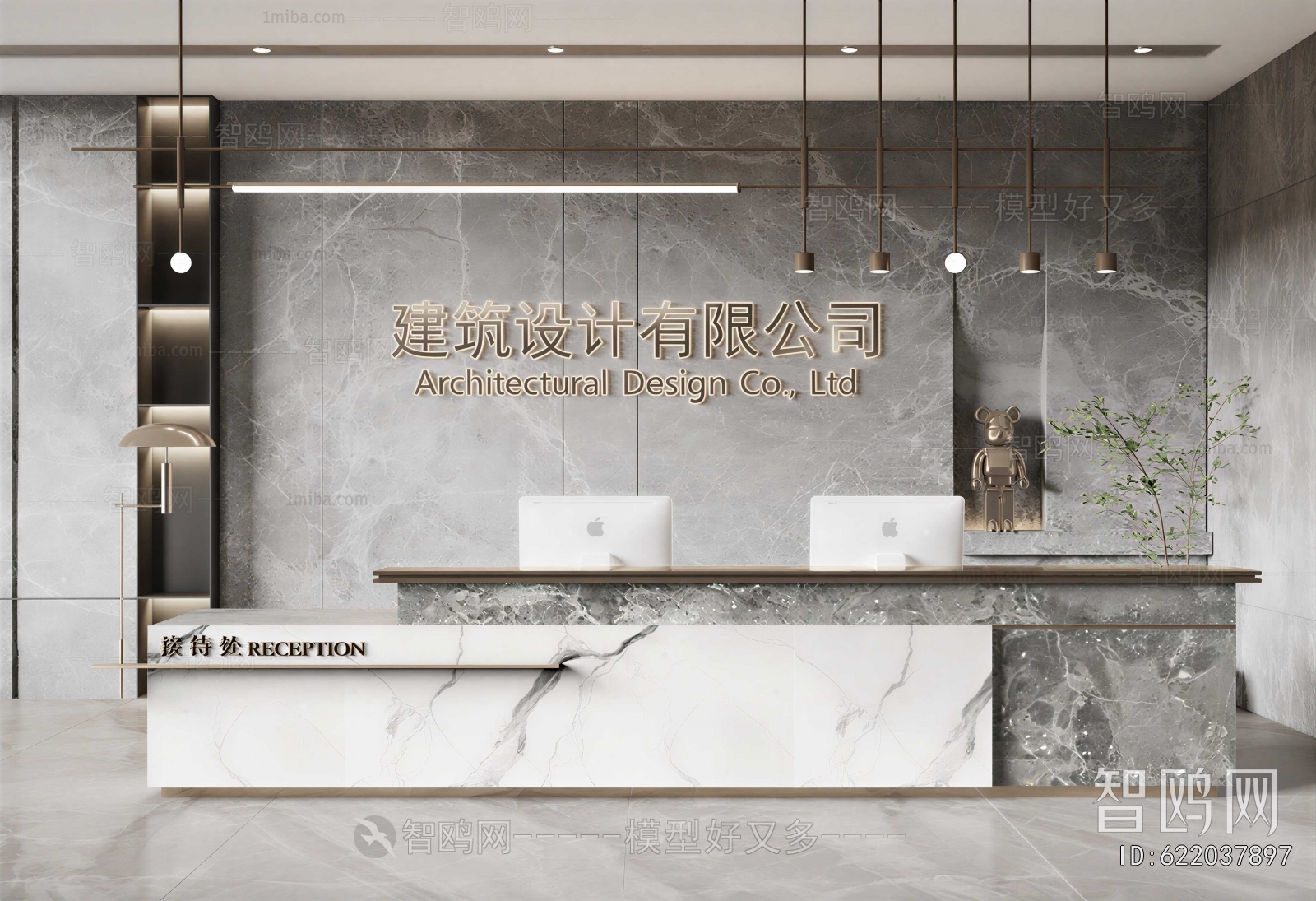 Modern Office Reception Desk