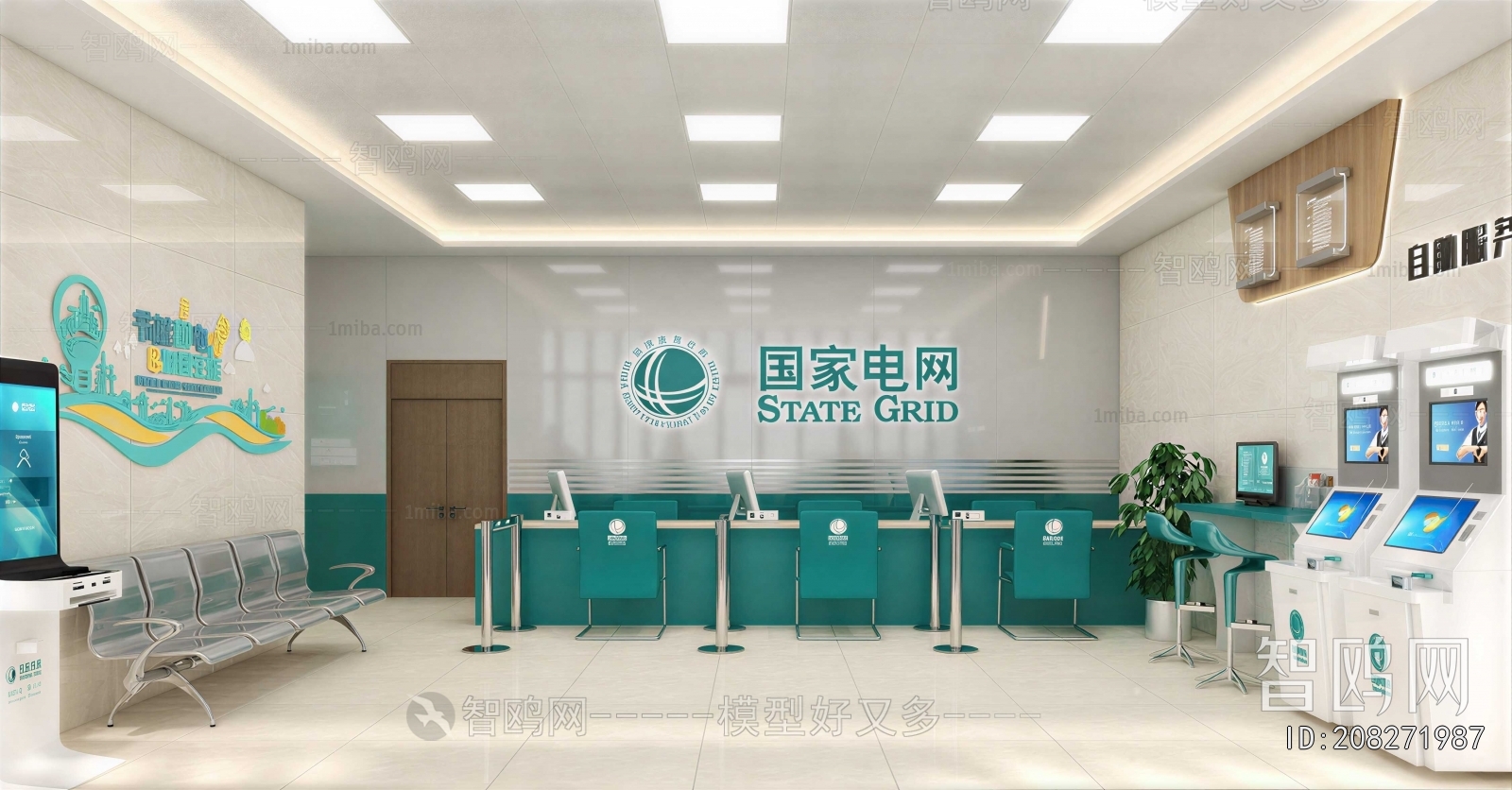 Modern Office Reception Desk