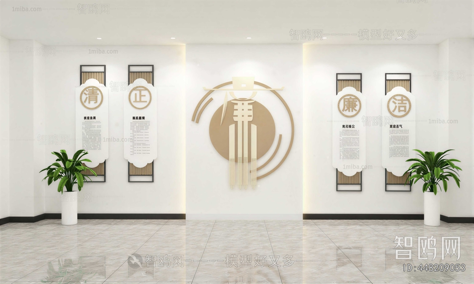 Modern Exhibition Hall