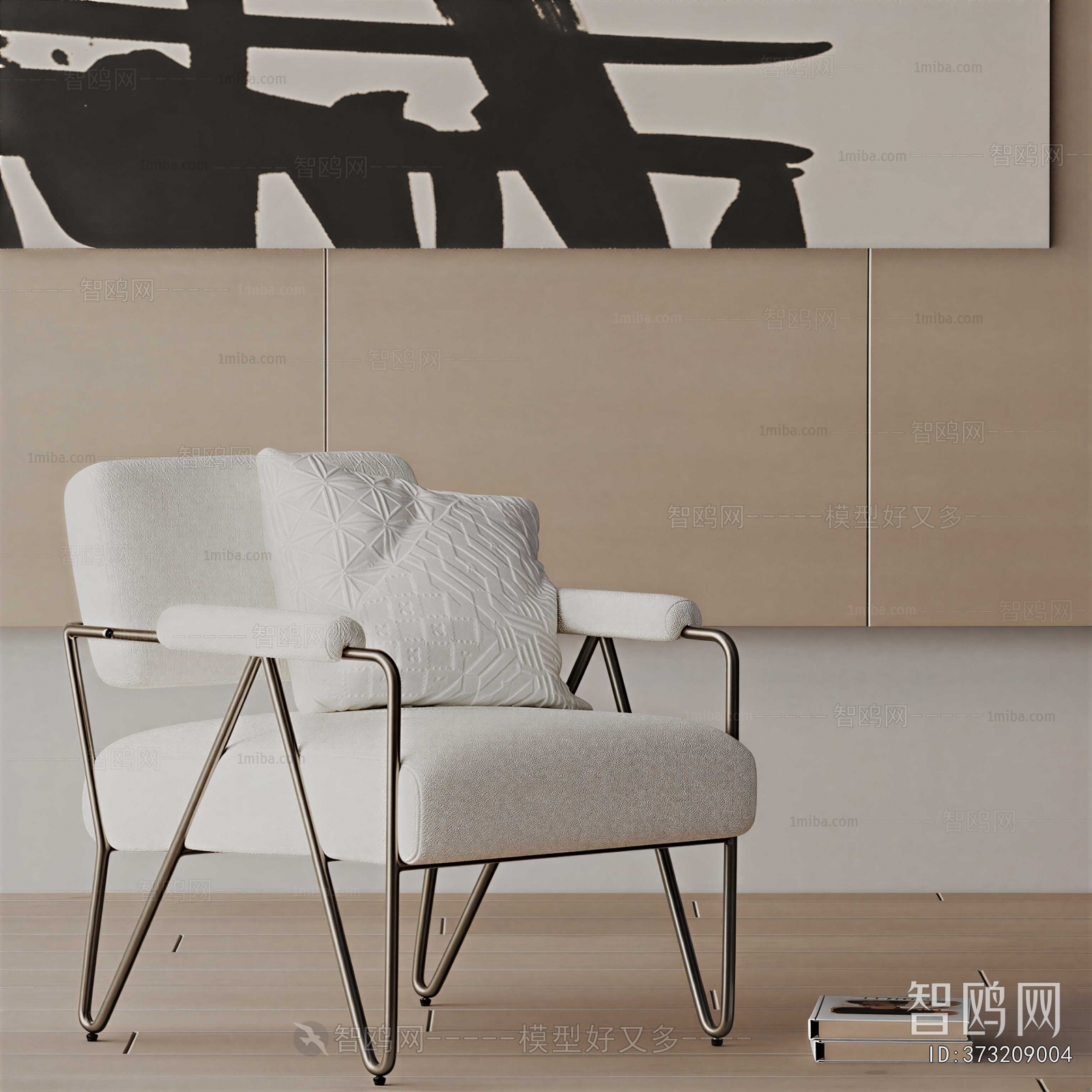 Modern Lounge Chair