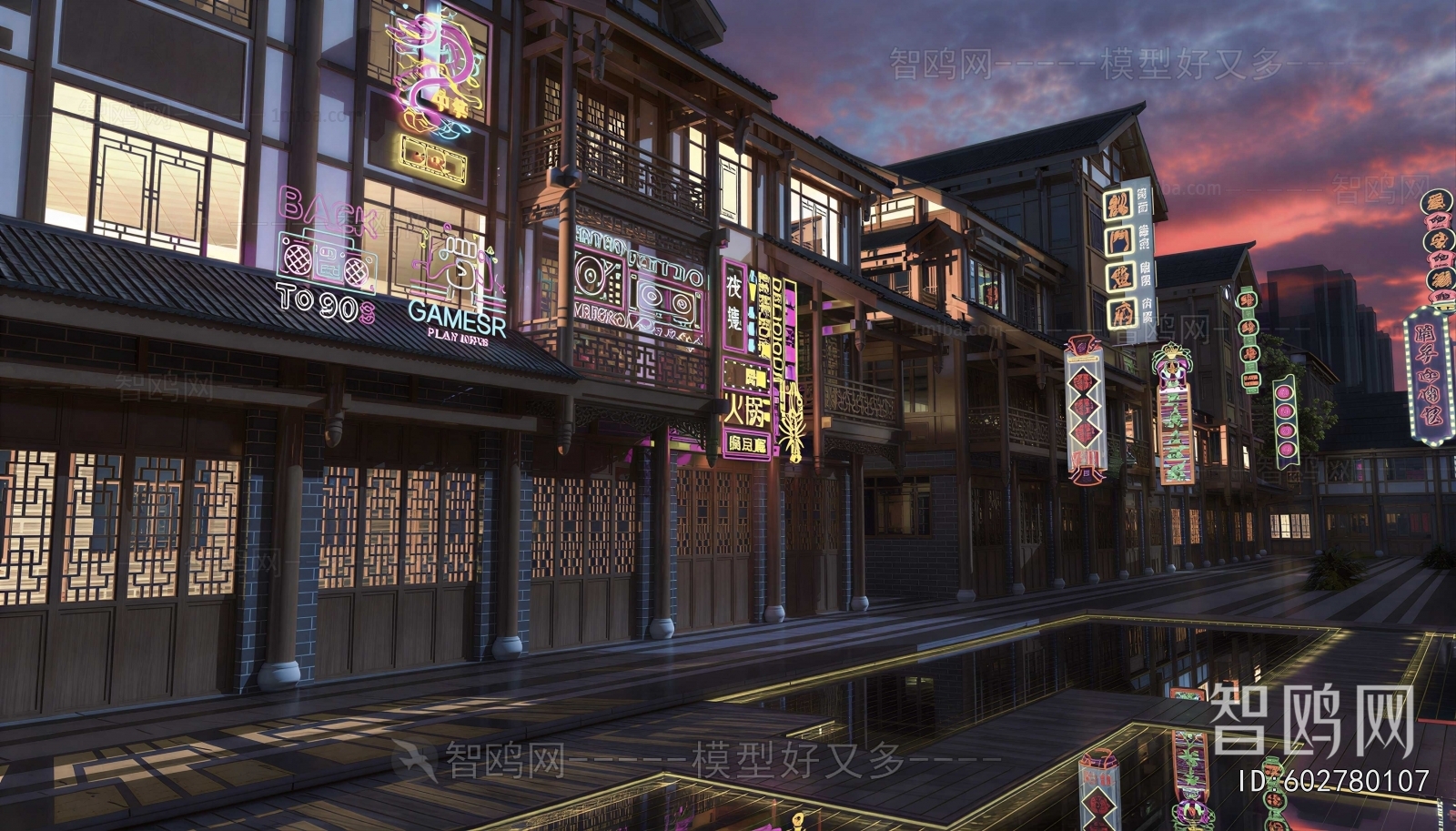Chinese Style Commercial Street