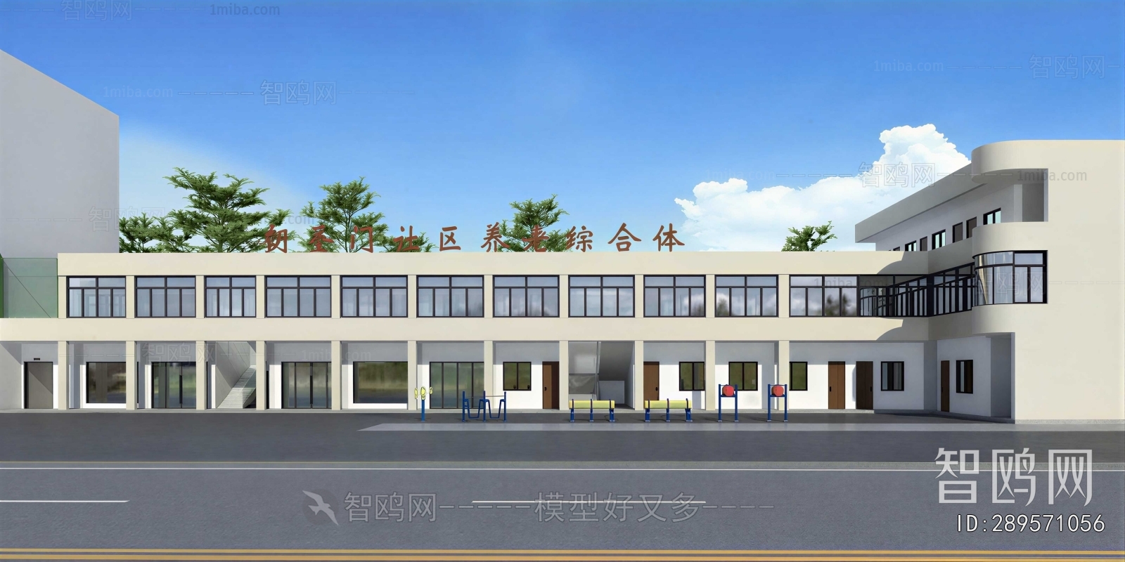 Modern Public Building