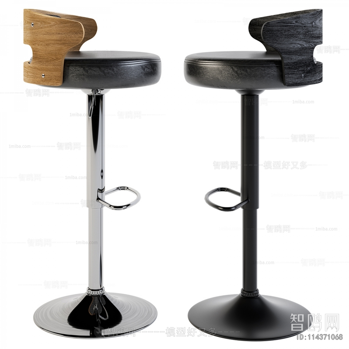 Modern Bar Stool