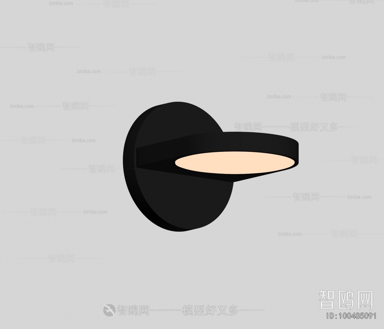 Modern Wall Lamp