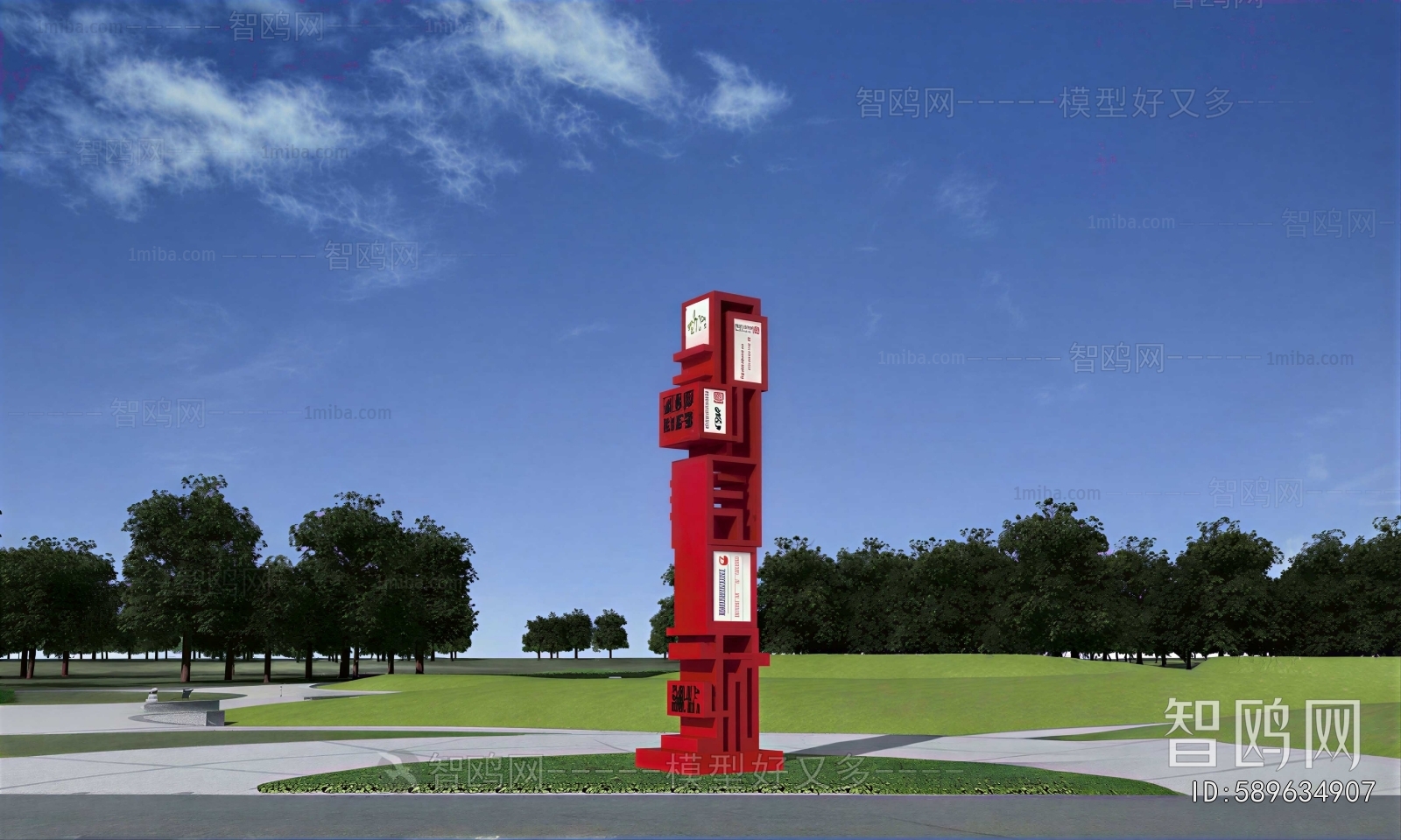 Modern Sculpture Sketch