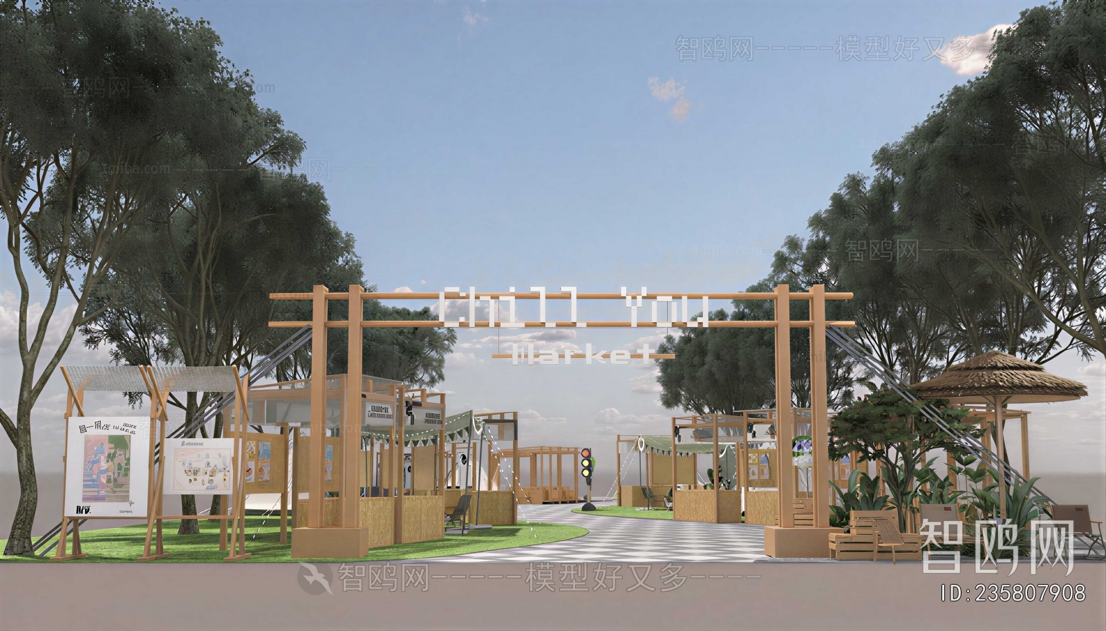 Modern Park Landscape