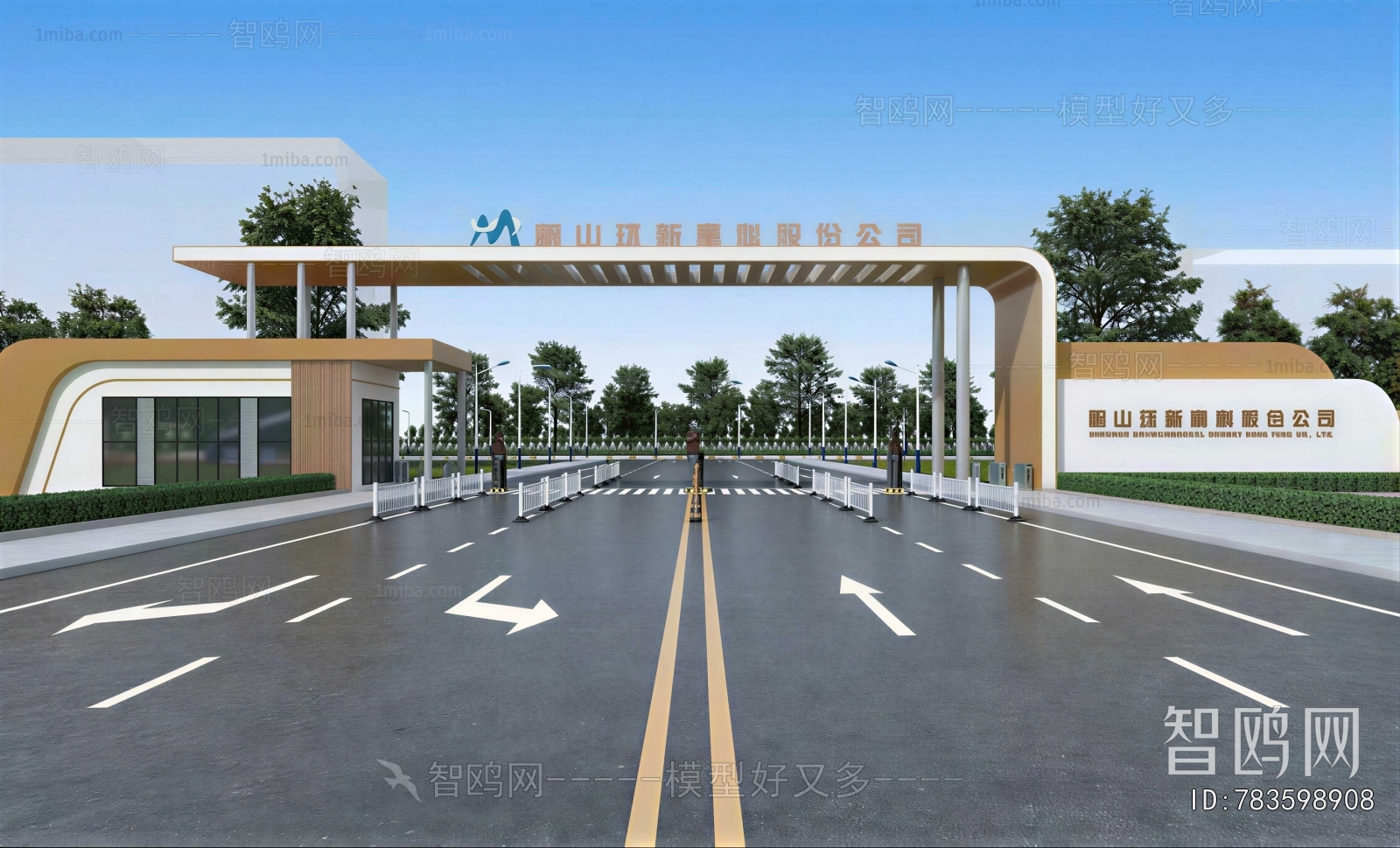 Modern Gate