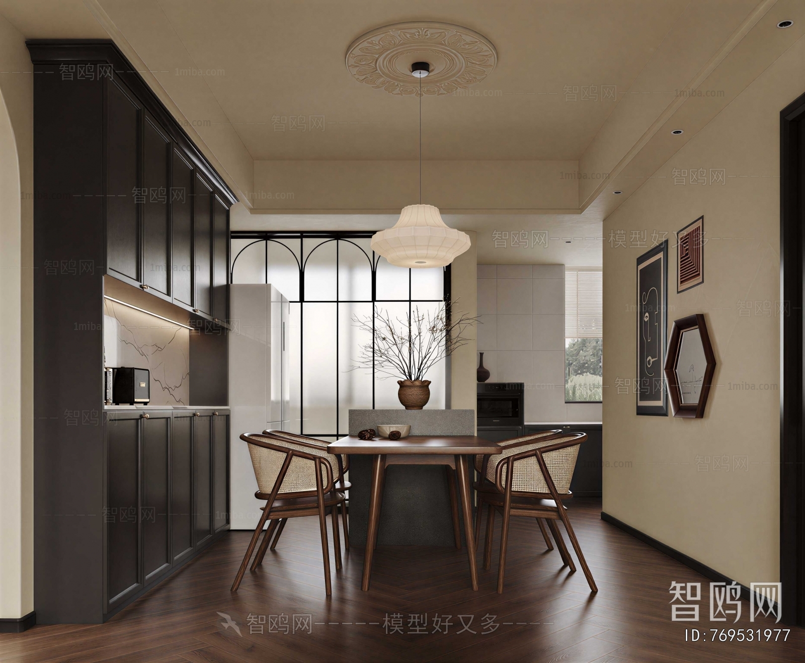 Modern Dining Room