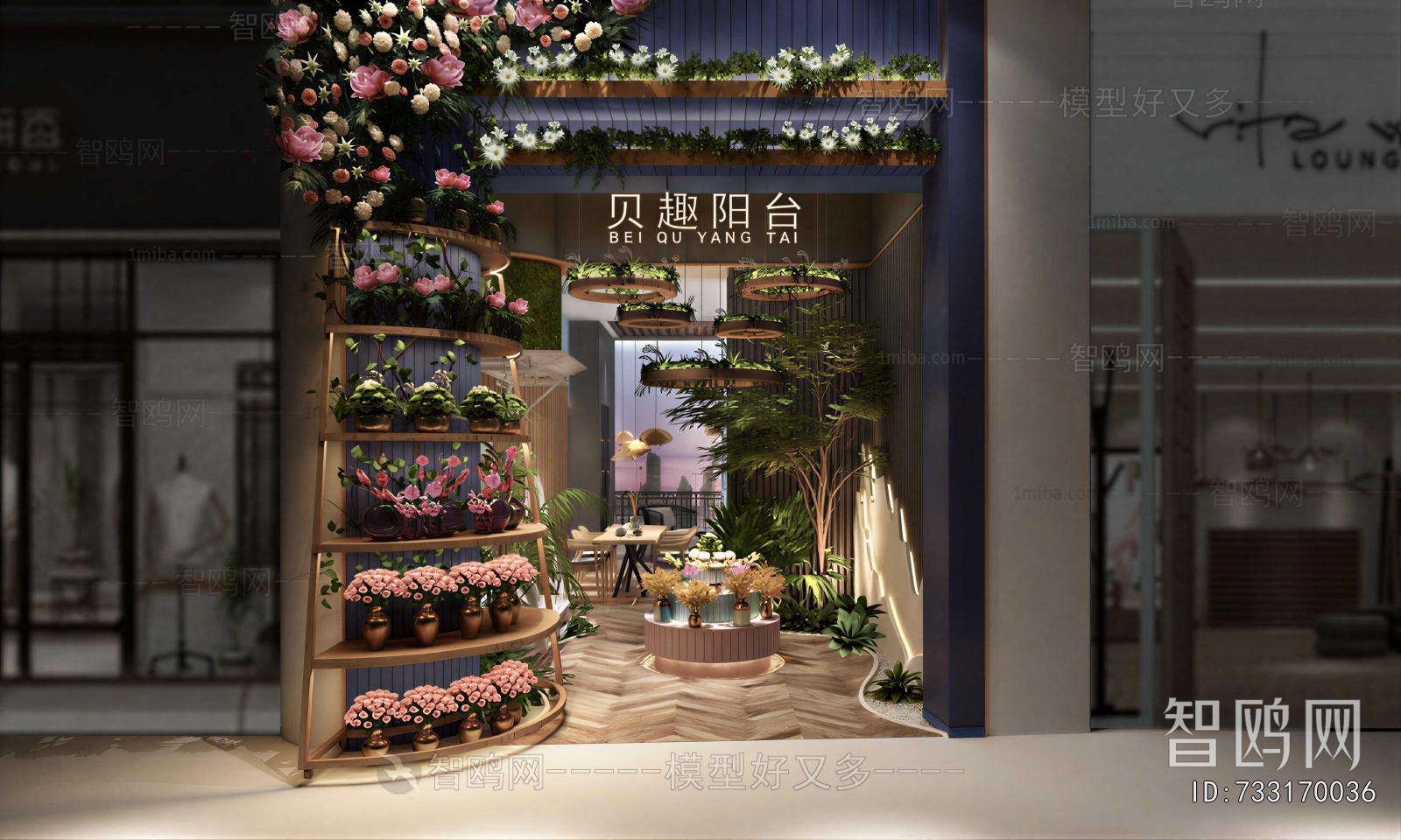 Modern Flower Shop