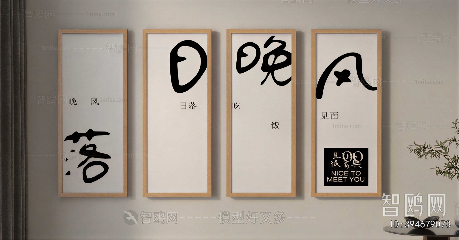Modern Calligraphy And Painting