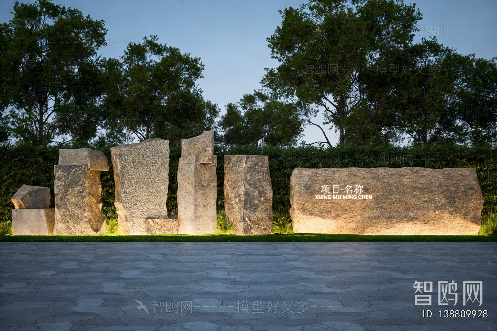 Modern Landscape Wall
