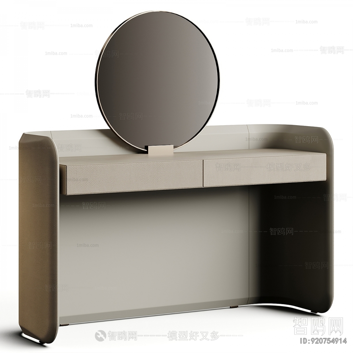 Modern Dresser