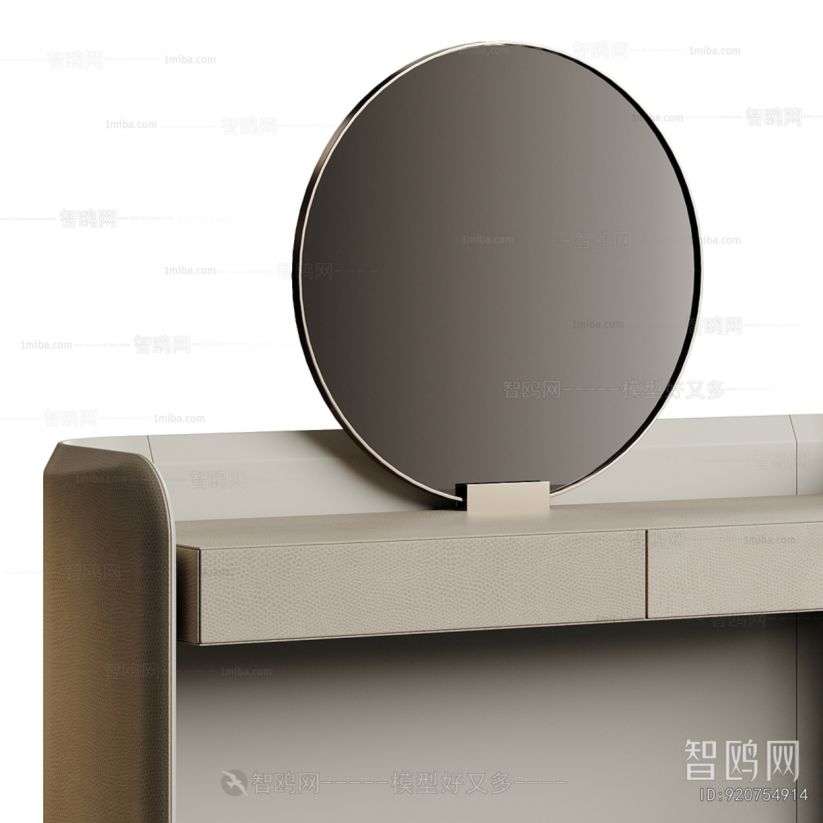 Modern Dresser