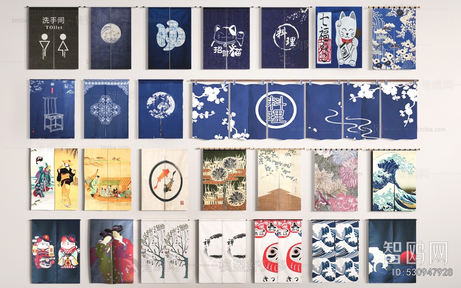 Japanese Style Door Curtain
