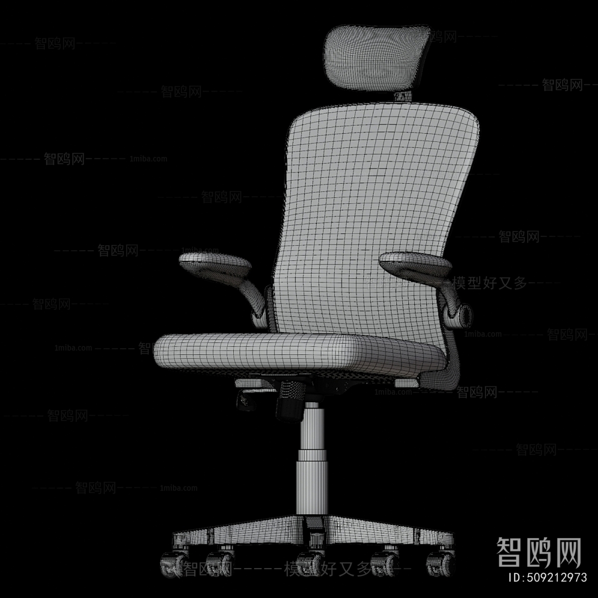 Modern Office Chair