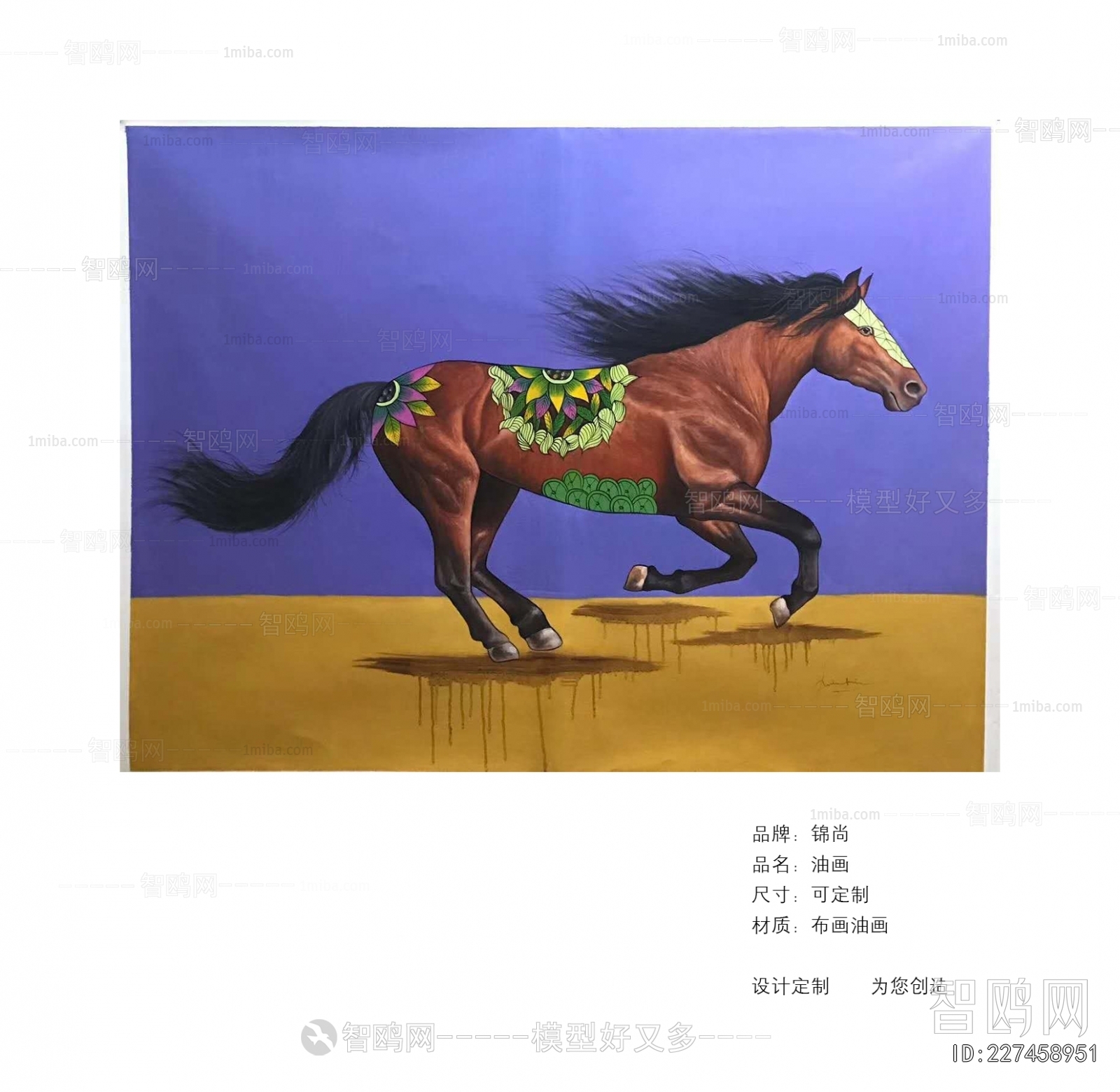 Animal Painting