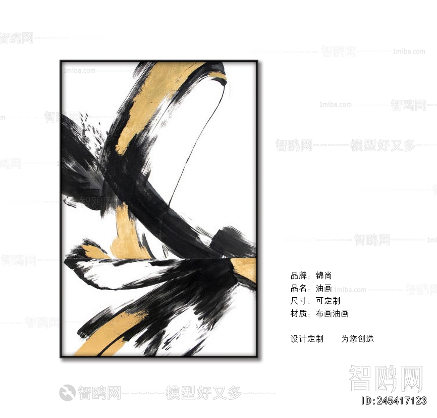 Chinese Style Painting