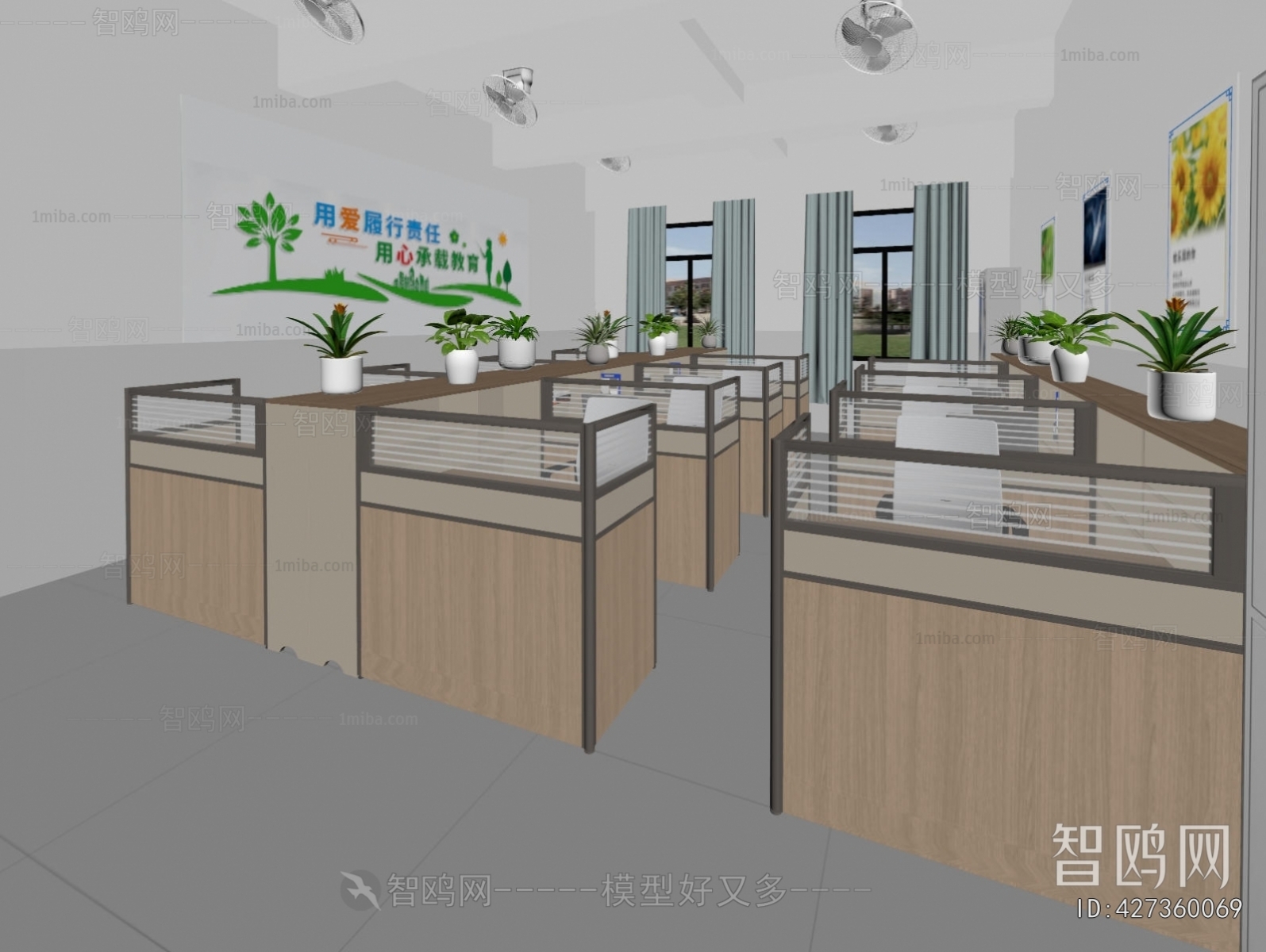 Modern Staff Area