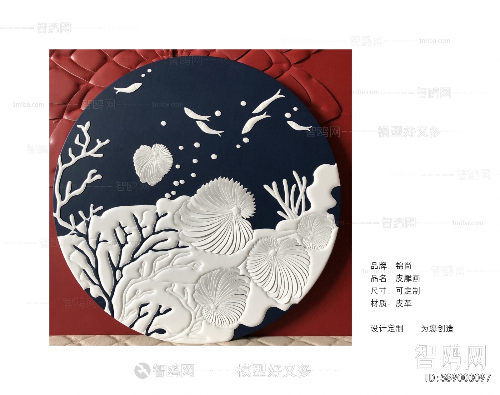 Chinese Style Painting