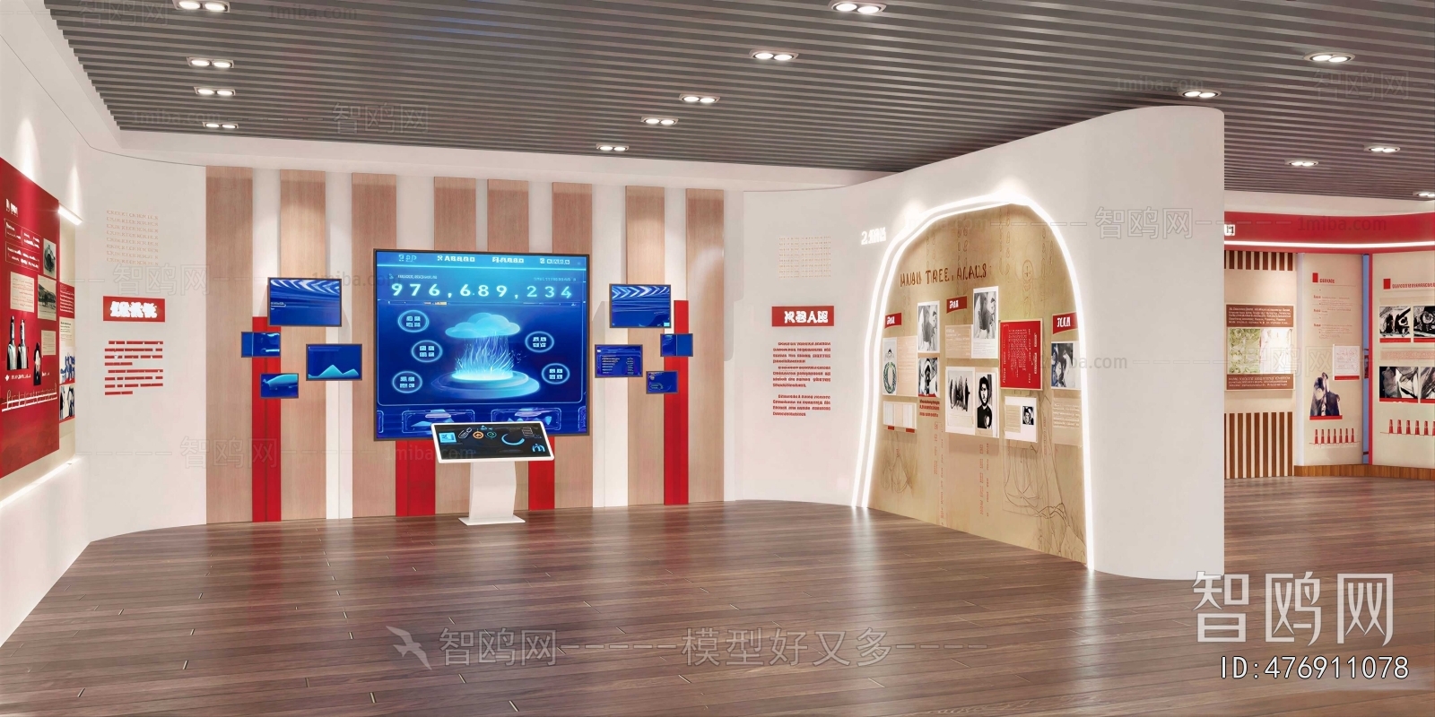 Modern Exhibition Hall