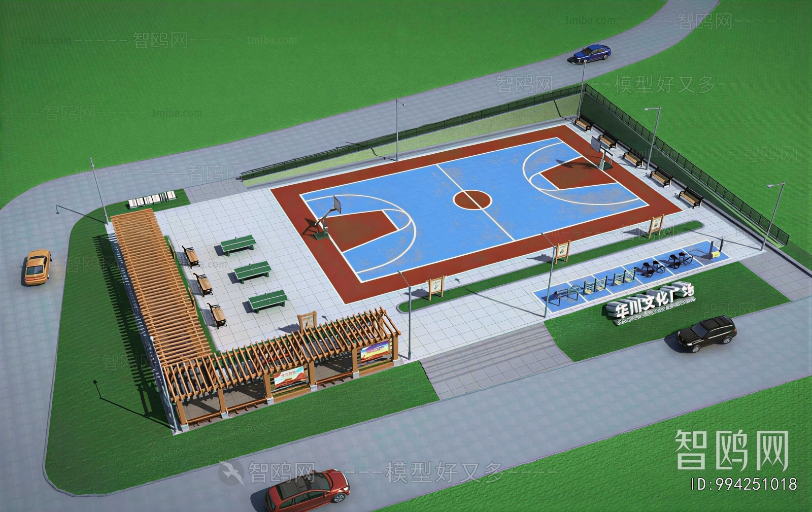 Modern Outdoor Sports Stadium