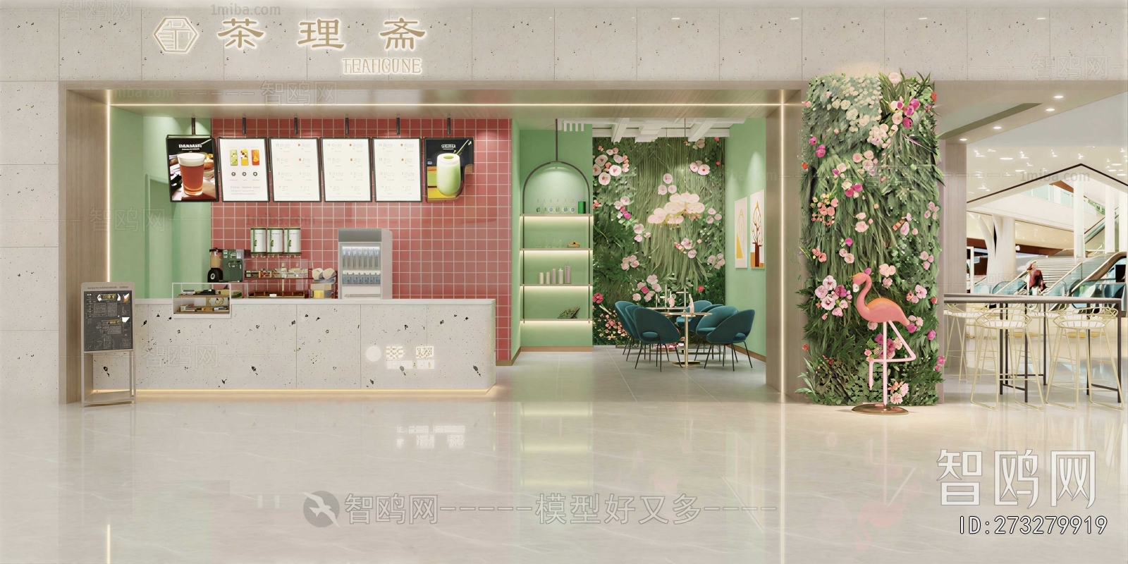 Modern Milk Tea Shop