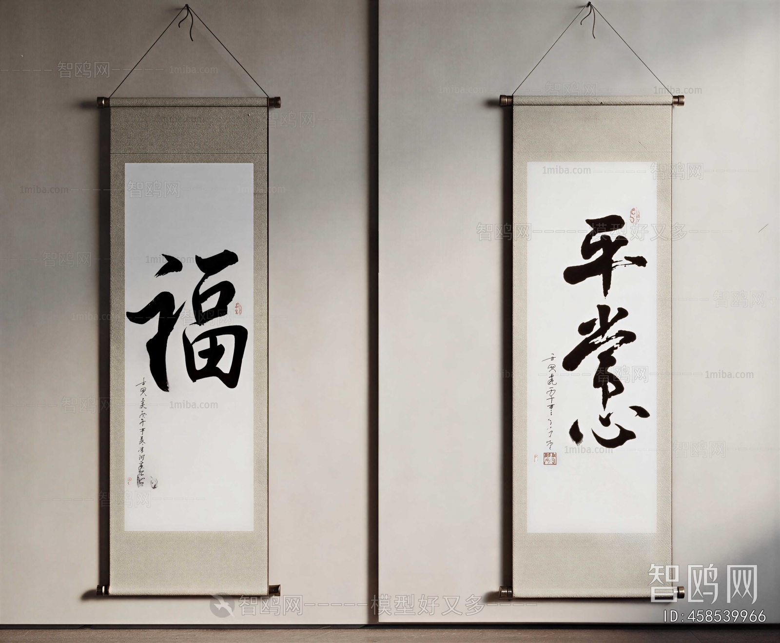 New Chinese Style Calligraphy And Painting