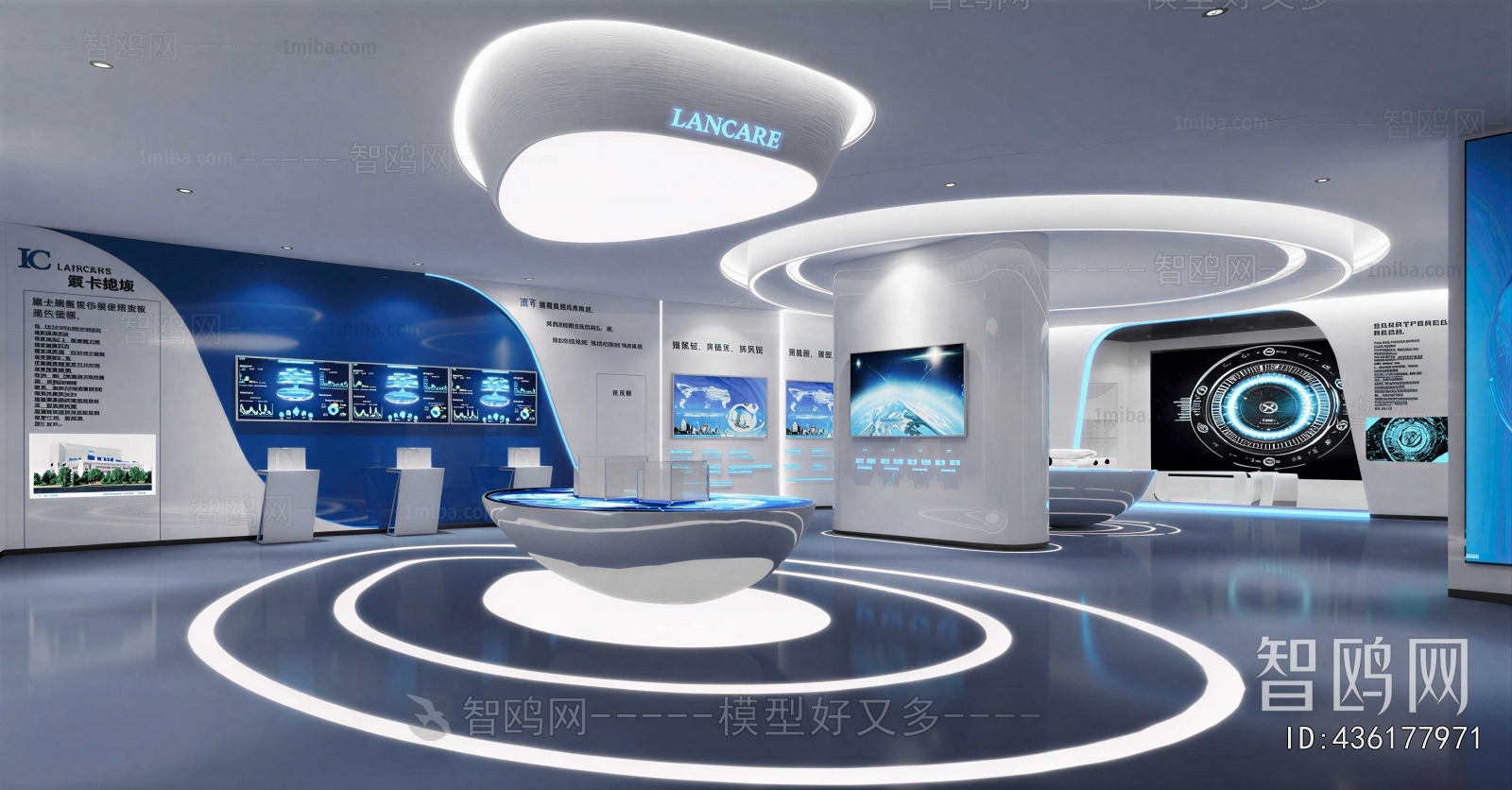 Modern Exhibition Hall