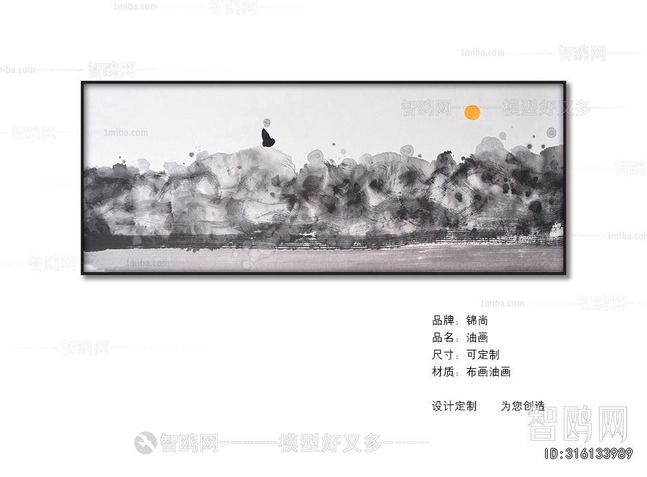 Chinese Style Painting